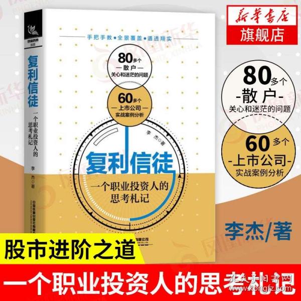 人口资本学说_阴阳学说图片(2)