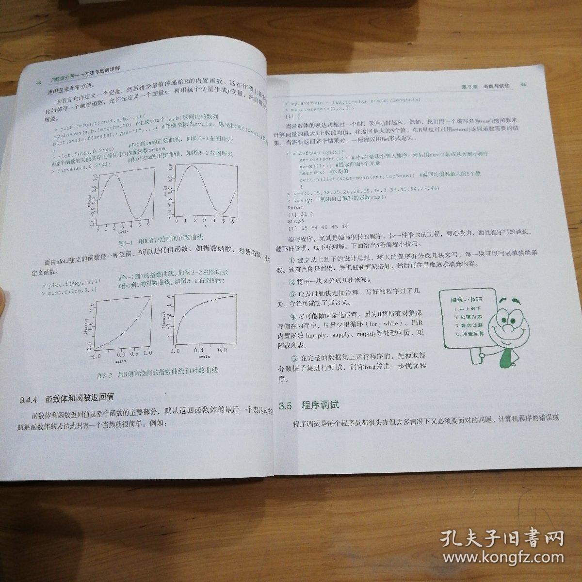0234a1afeafceec729_b.jpg
