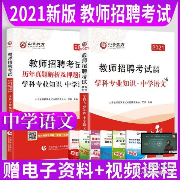 特岗教师招聘题_文学 外婆家的铺子 孔夫子旧书网(2)