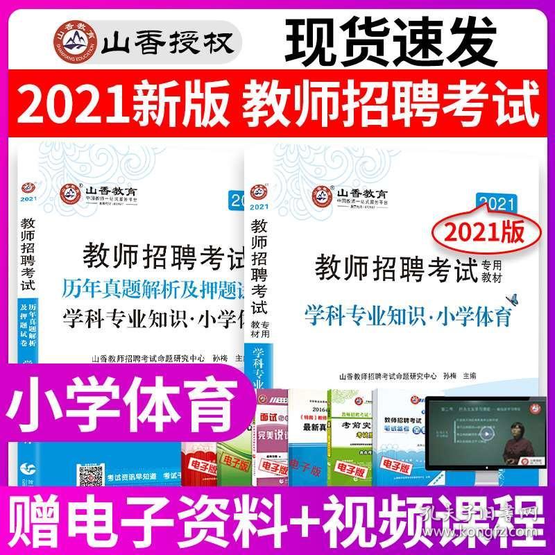 燕郊教师招聘_燕郊人才招聘网的优势(4)