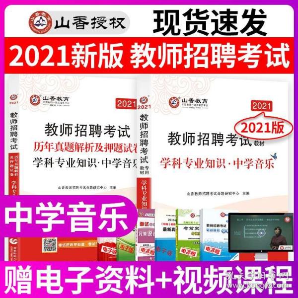 河北食品招聘_美食联盟商户招募(2)
