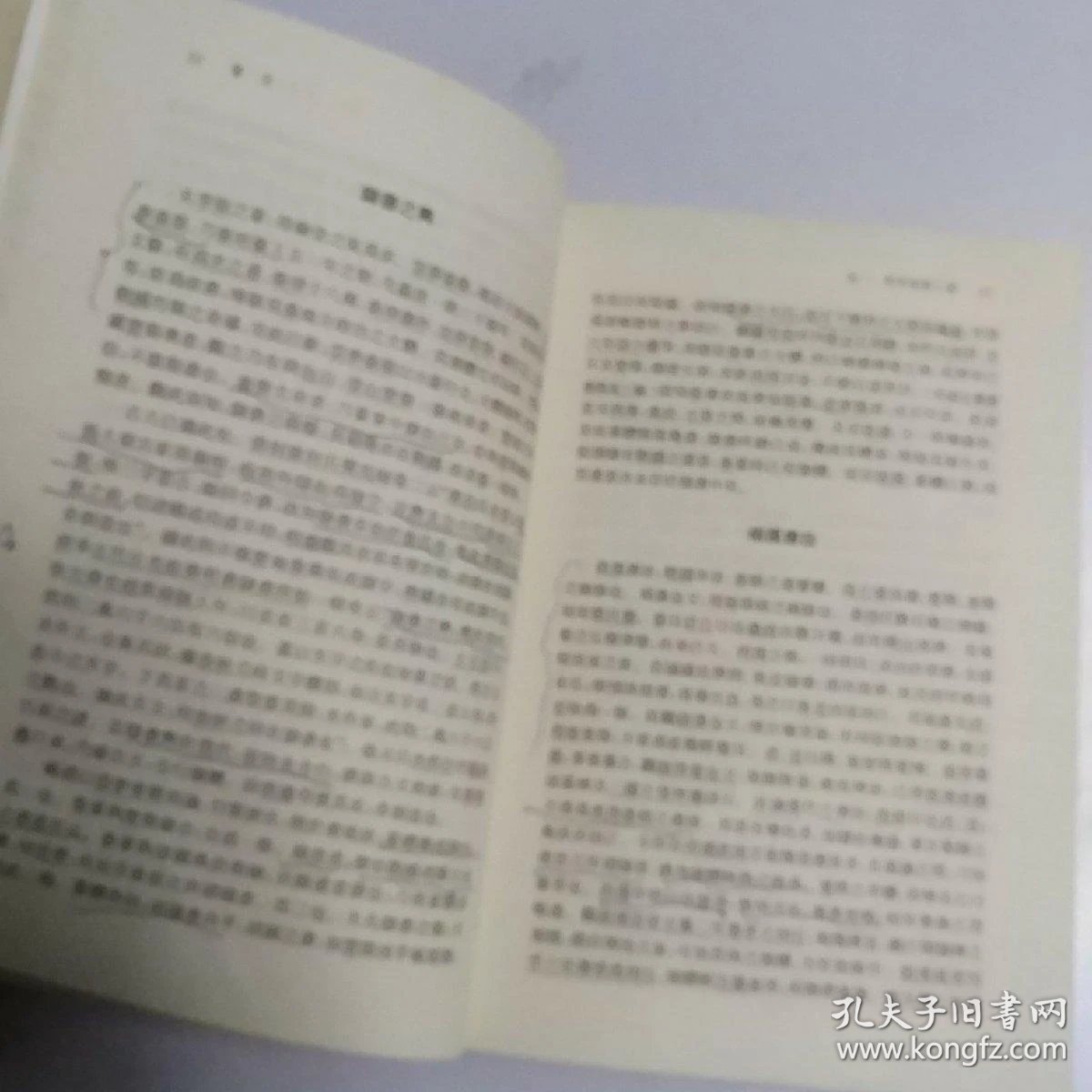 0234bfb25638f3ac67_b.jpg