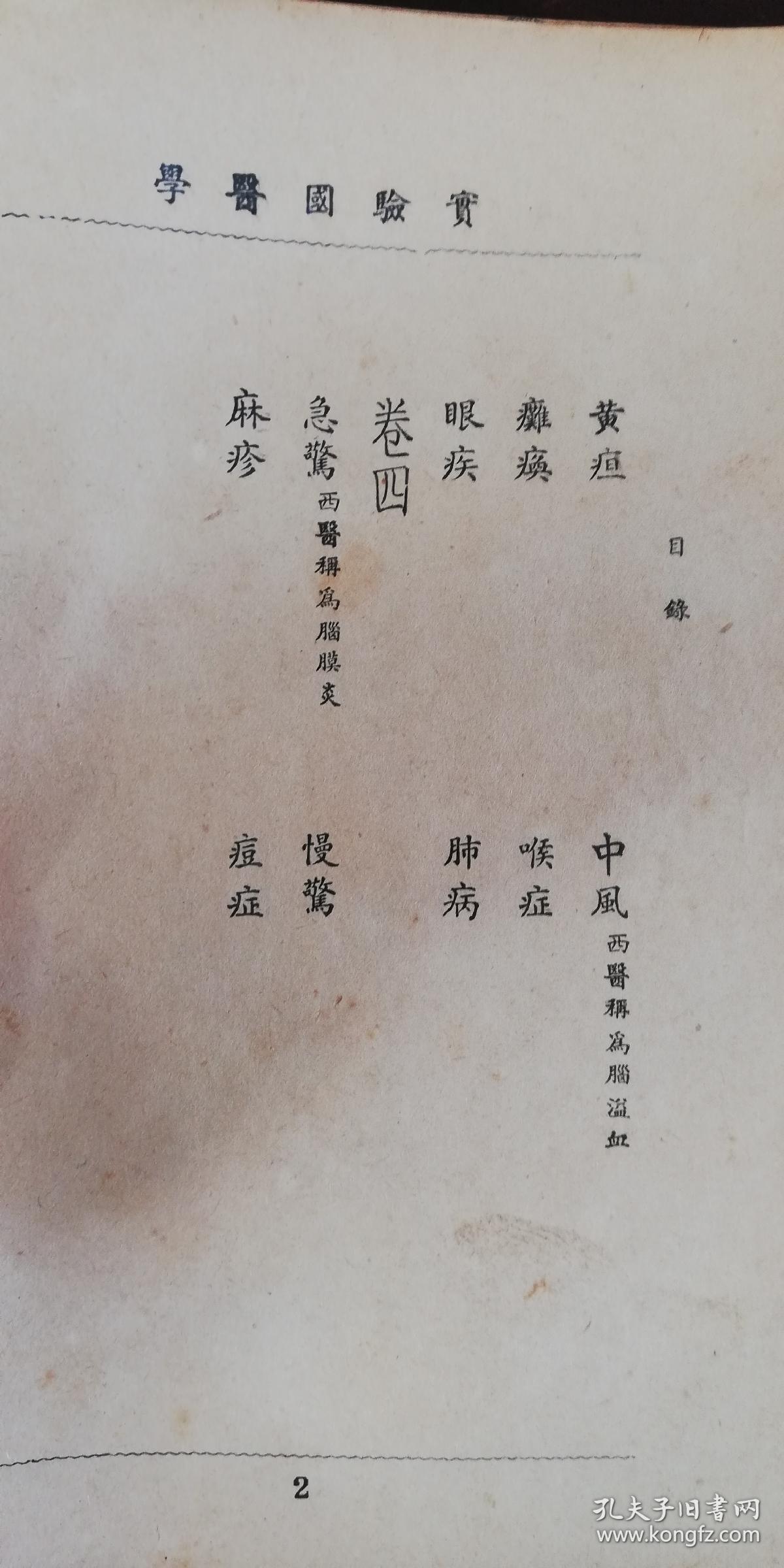 国际歌是哪个国家发明的 0234edeaea21e1b870_b.jpg