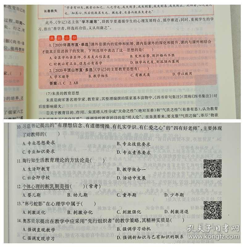 历史教师招聘试题_中学历史教师招聘网 2020年中学历史教师招聘信息(3)