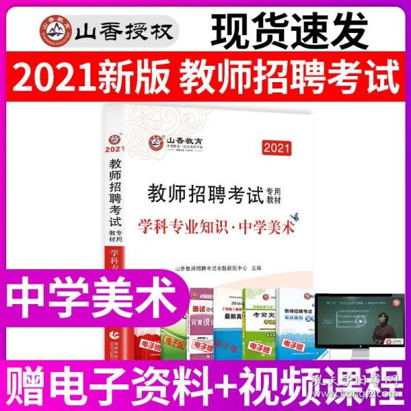 中职招聘_广州 中职生招聘起薪点比往年高(3)