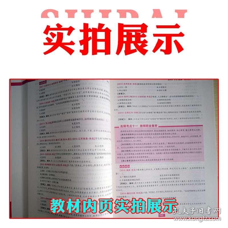 历史教师招聘试题_中学历史教师招聘网 2020年中学历史教师招聘信息(4)