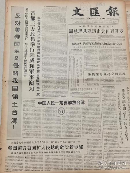 材料一凡分田 照人口_b站萝莉一凡脸照(2)