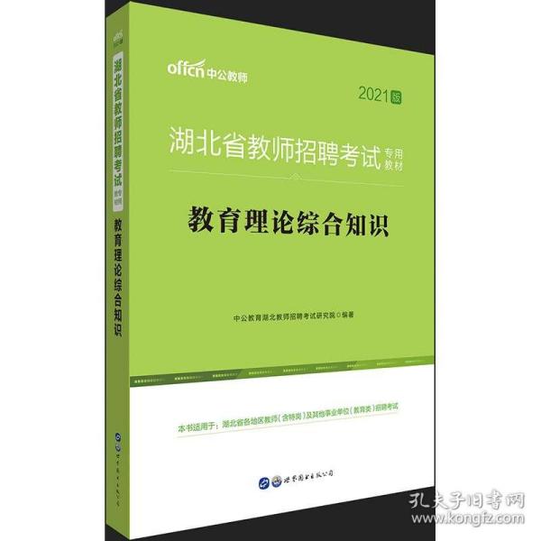 孝感与黄石2020年GDP_黄石孝感陈志波