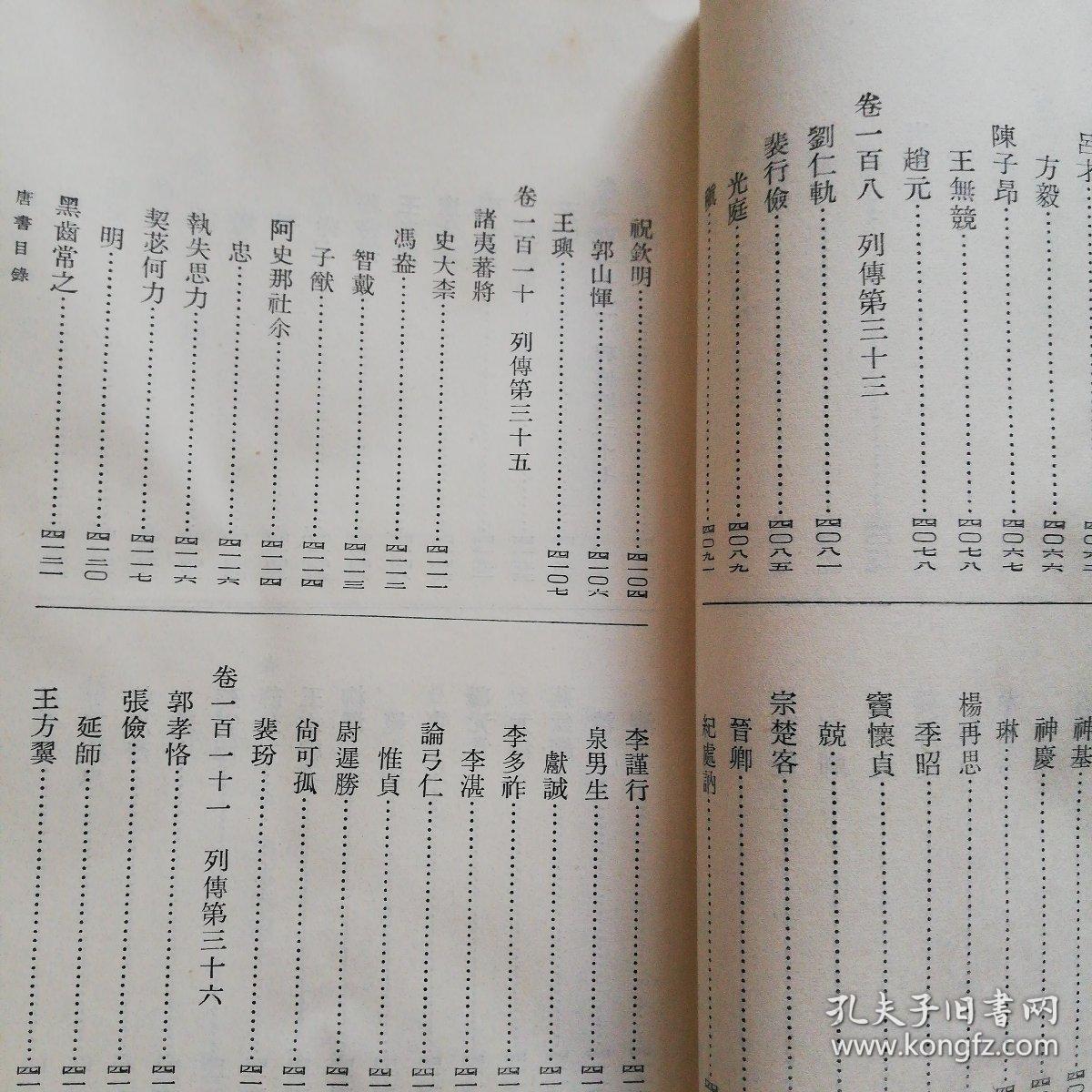 婺剧曲谱的纸质本哪里有卖_婺剧卜子曲谱(4)