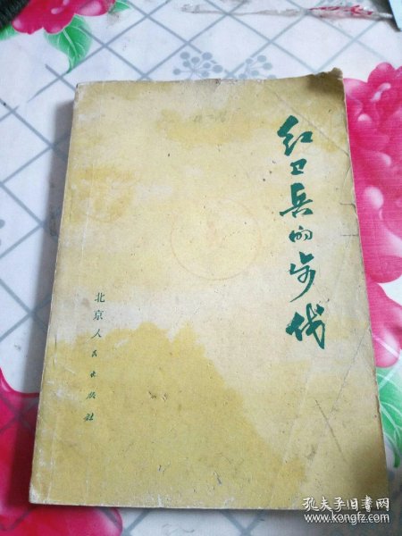 六七十年代小说合集 0234c65cfabf748325_n.jpg