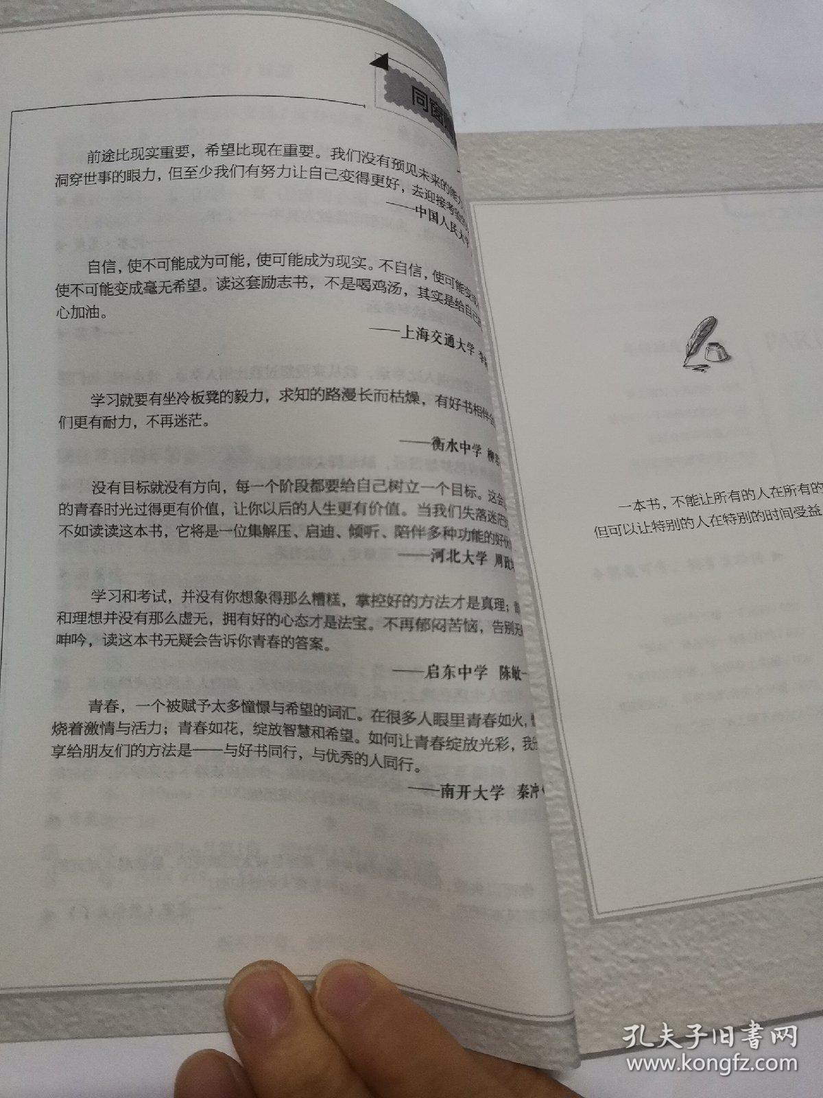 别让我失去你简谱_失去你没什么大不了简谱图片格式(3)