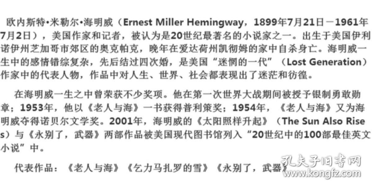 小作文英国人口失业_英国人口照片(3)