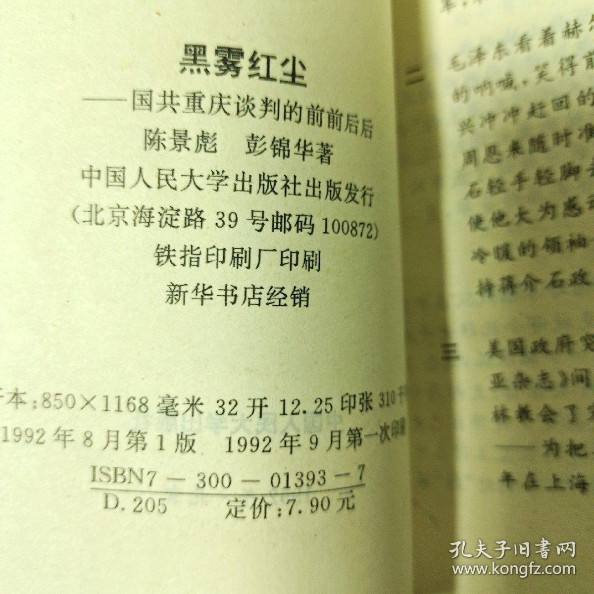 黑雾简谱_男中音歌曲黑雾简谱(2)