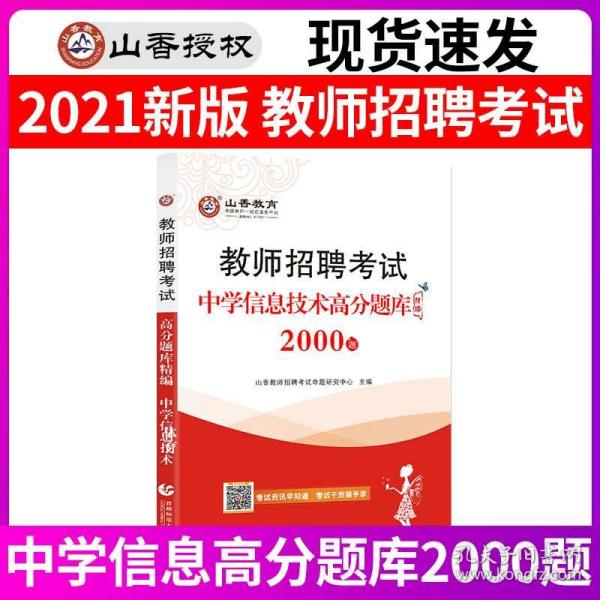 招聘书怎么写_招聘书来了...(2)