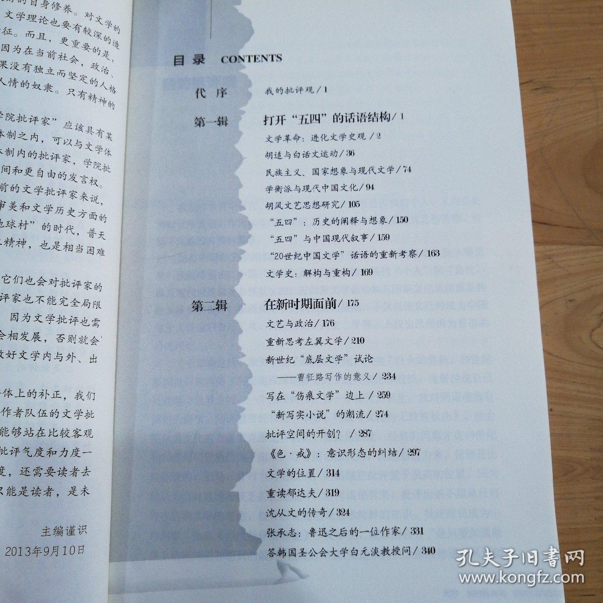 0234c1c0be75173b09_b.jpg