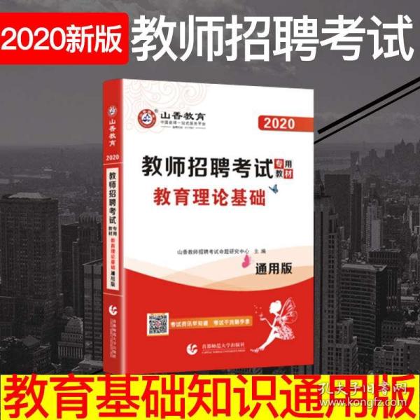 心理学招聘_心理学对招聘工作的重要性(3)