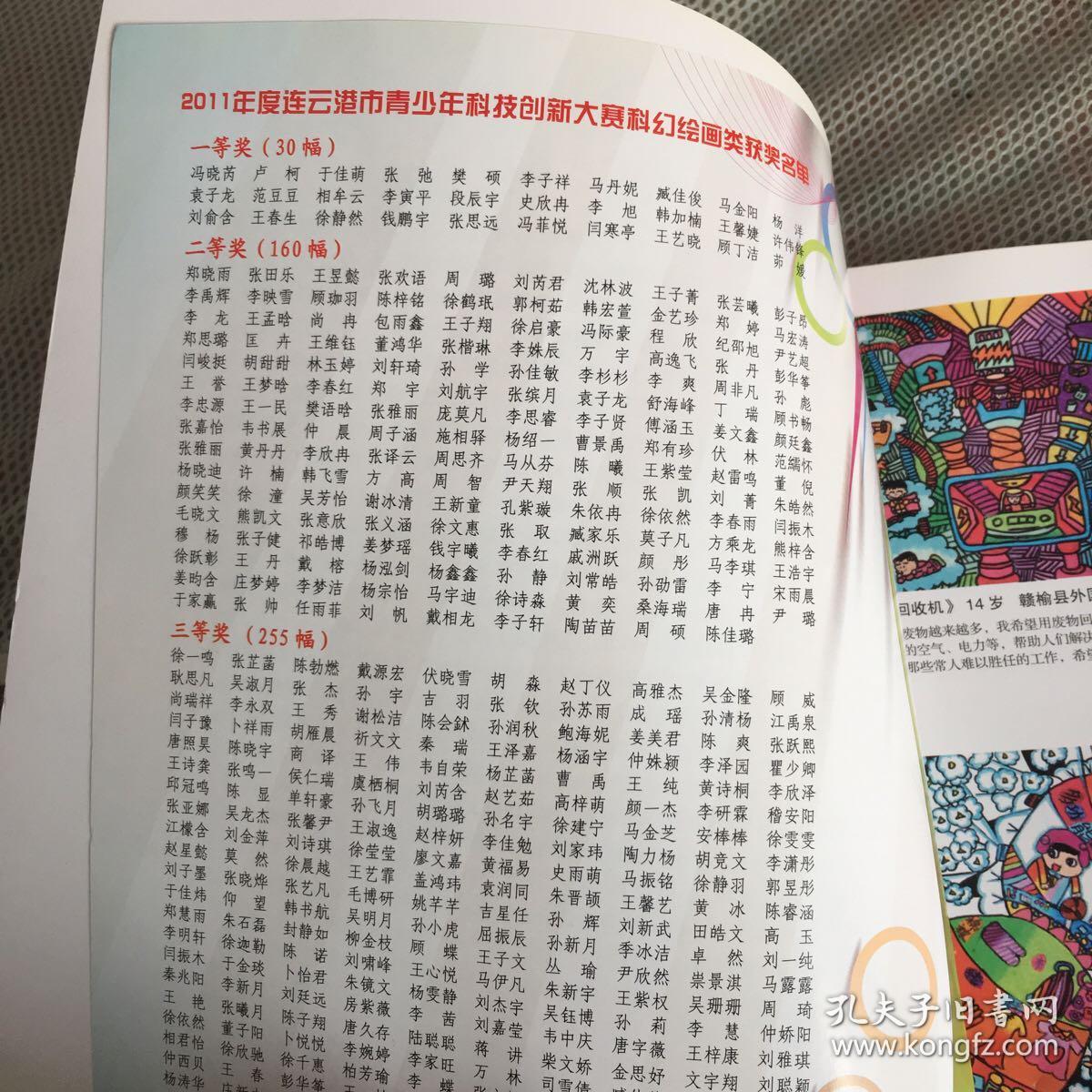 02353ccc46ca57780e_b.jpg