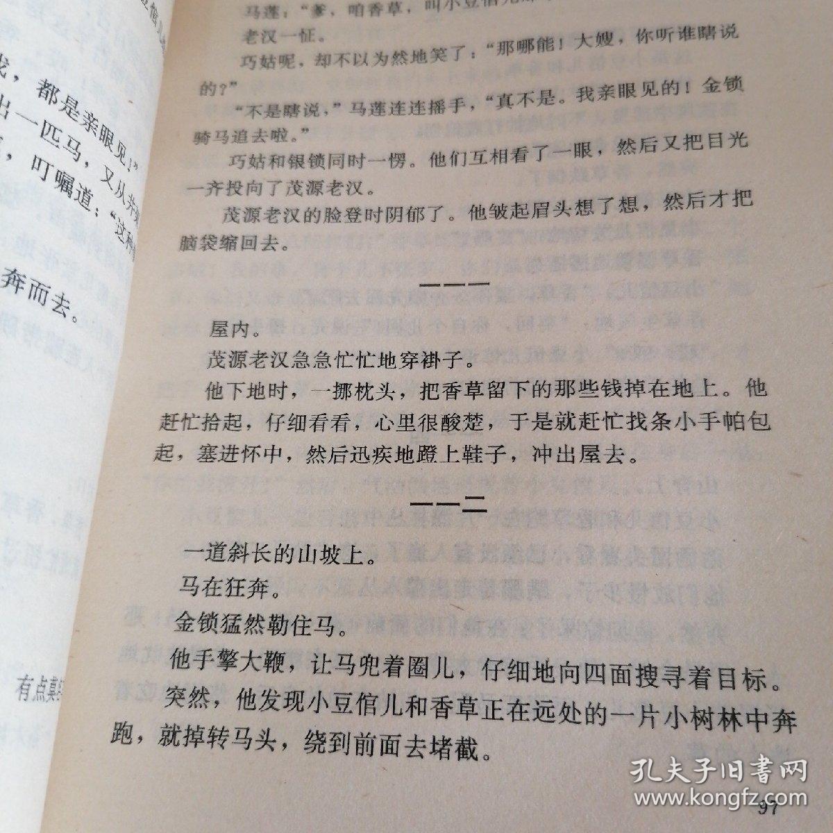辘轳女人和井简谱_命运不是辘轳 辘轳 女人和井 主题歌 二胡 命运不是辘轳 辘轳 女人和井 主题歌 二胡简谱 命运不是辘轳 辘轳 女人和井 主题歌 二胡吉他