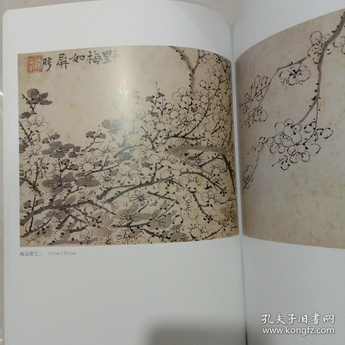 梅梅兰竹菊简谱_梅兰梅(2)