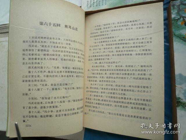 02359422dee1aa9363_b.jpg