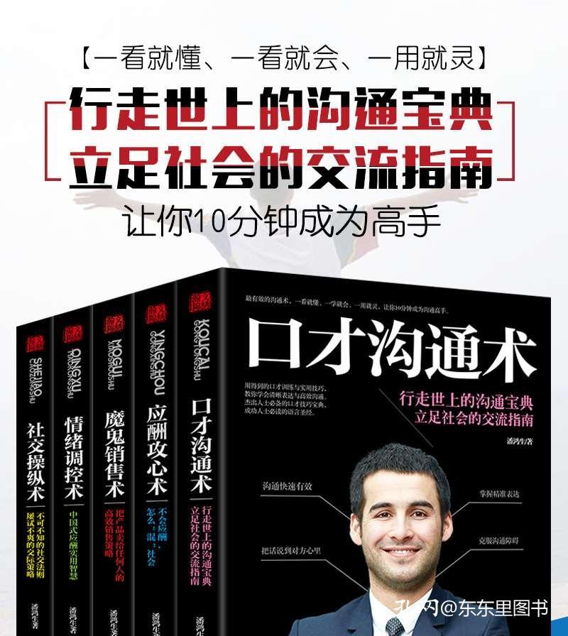 疯狂猜成语言男女衣服_看图猜成语(2)