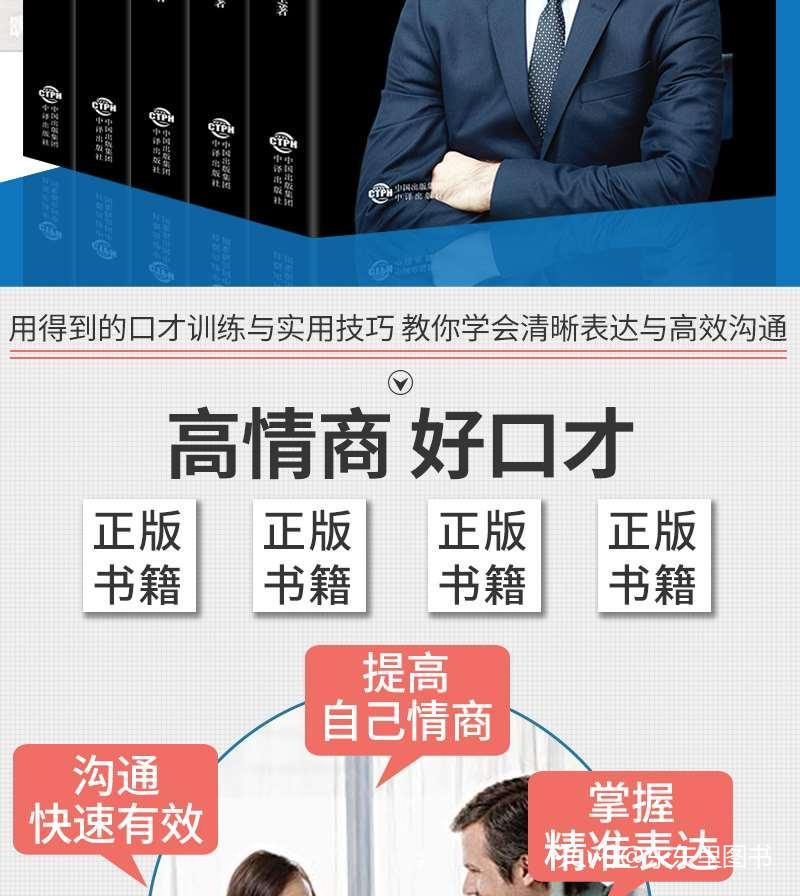 疯狂猜成语言男女衣服_看图猜成语(2)