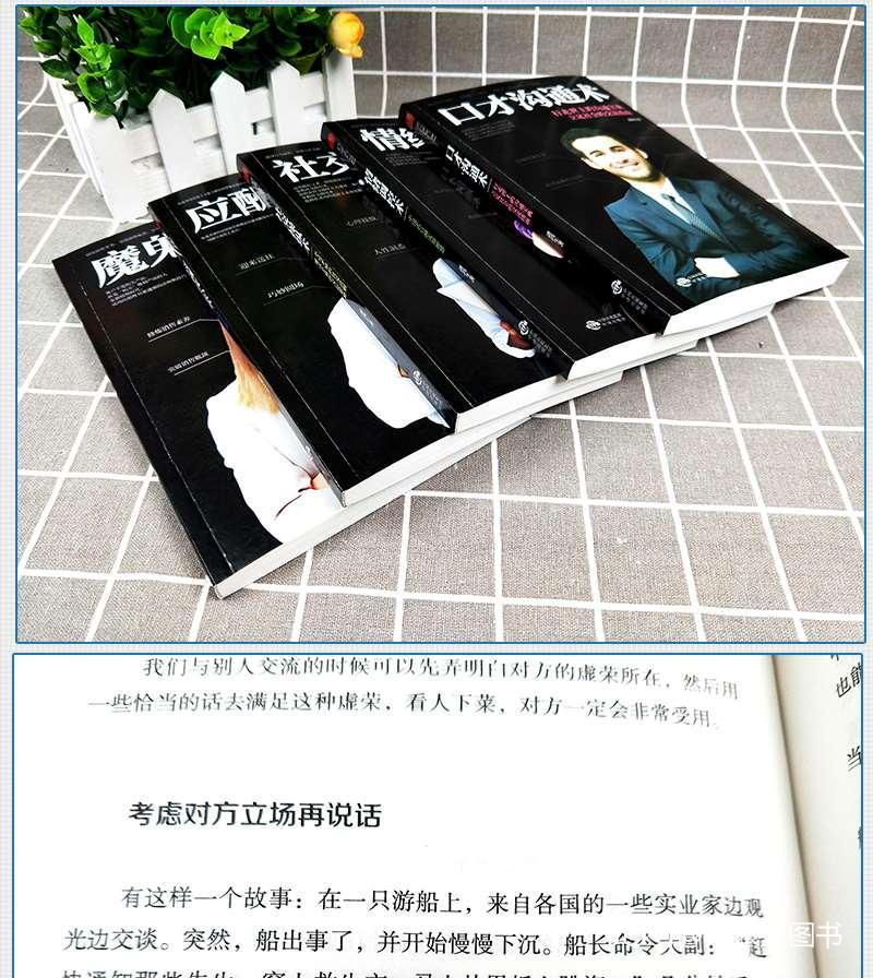 疯狂猜成语言男女衣服_看图猜成语(3)