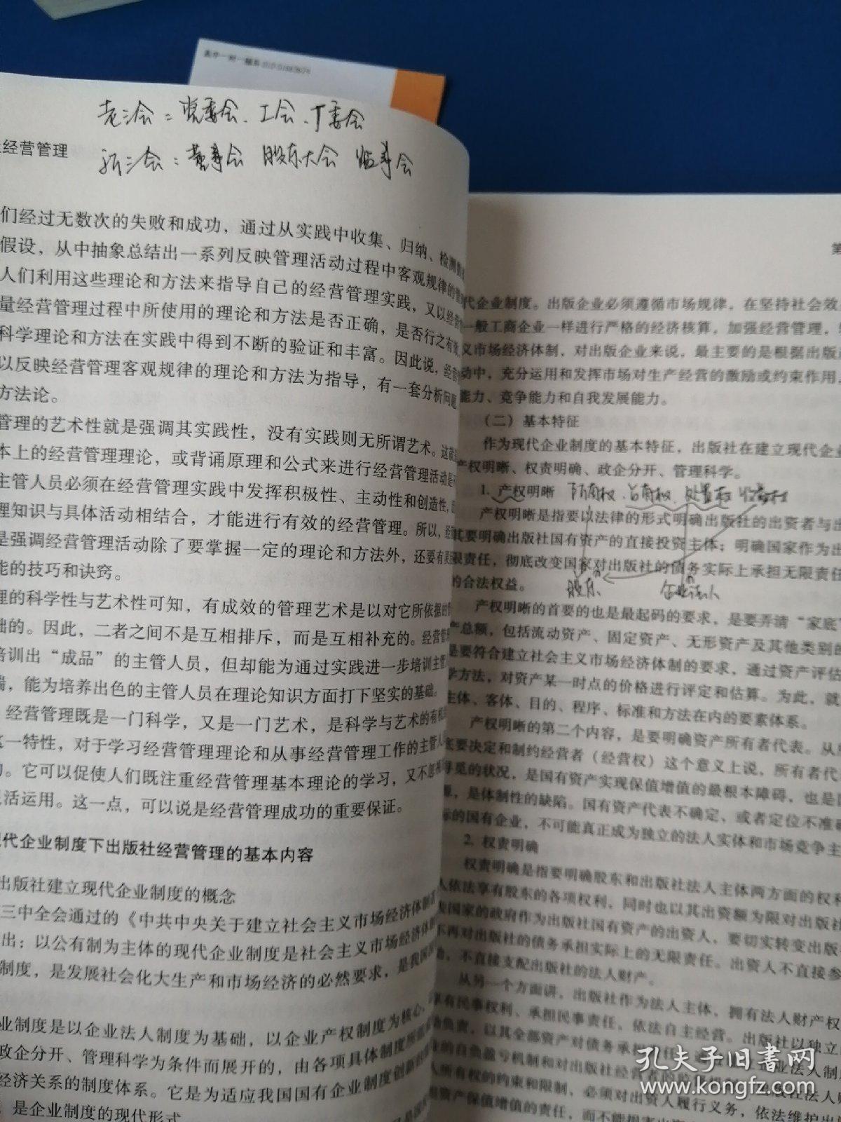 0235662da278323873_b.jpg