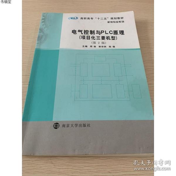 变压器原理看什么书_变压器工作原理(3)