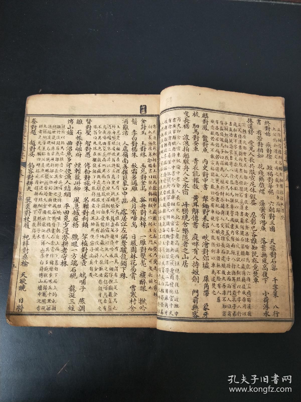 鸿什么什么书的成语_成语故事简笔画(3)