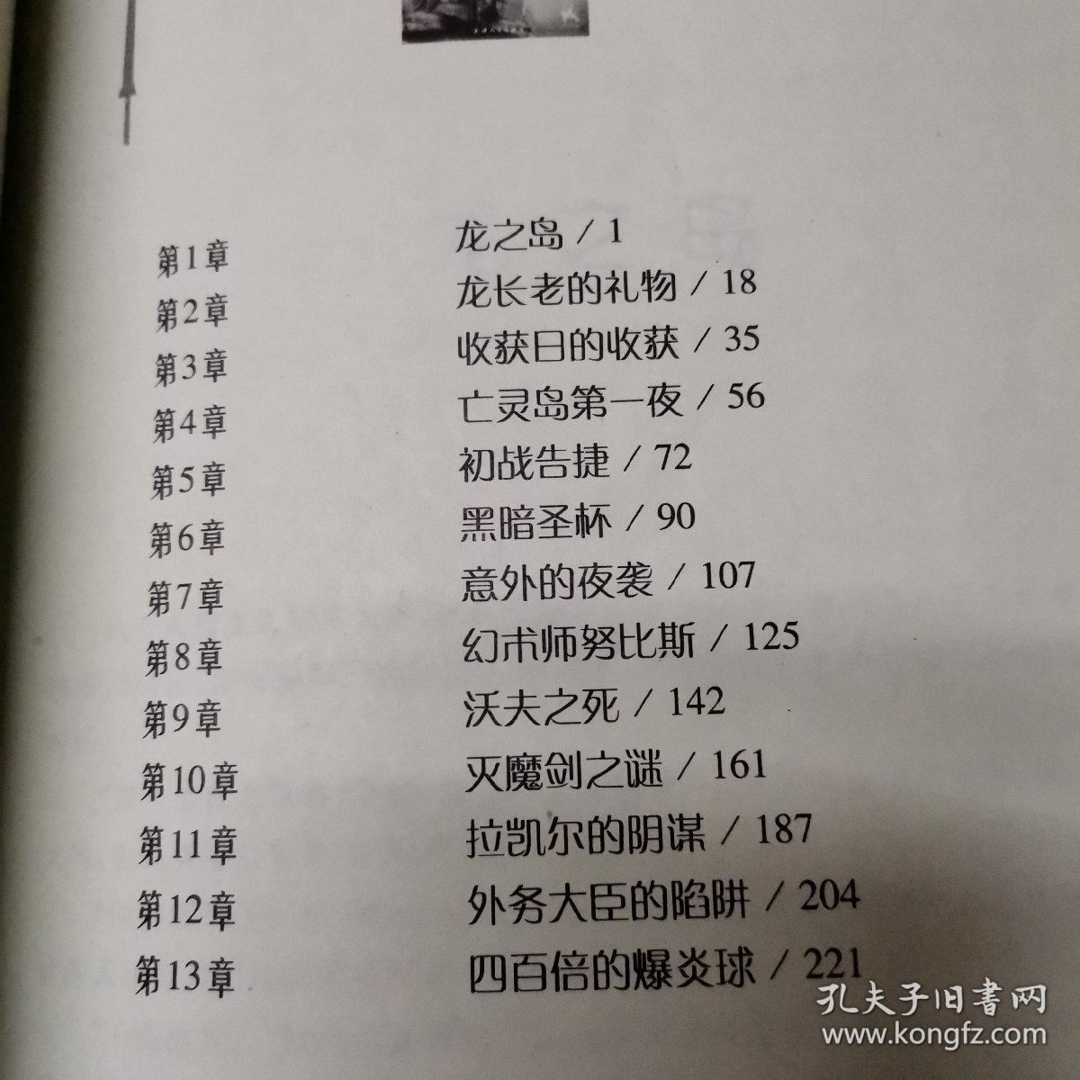 蝴蝶迷咒曲谱_酒醉的蝴蝶曲谱(2)