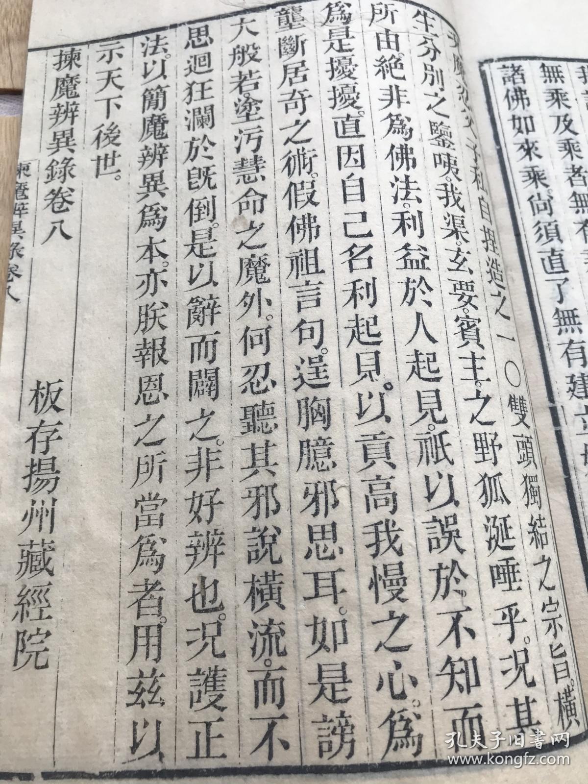 把主心安慰原唱曲谱(3)