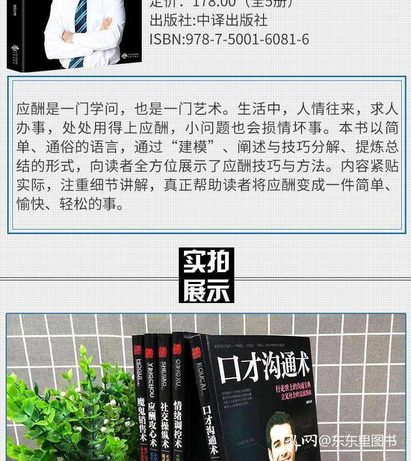 疯狂猜成语言男女衣服_看图猜成语(2)