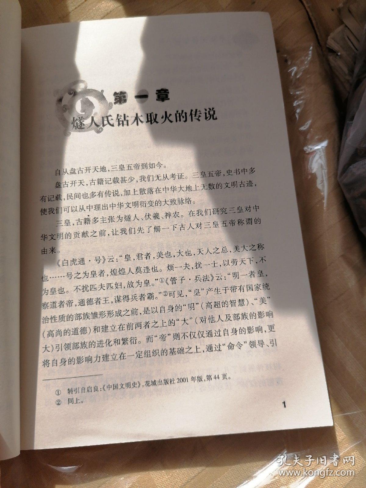 耳姓中国有多少人口_中国有多少单身人口