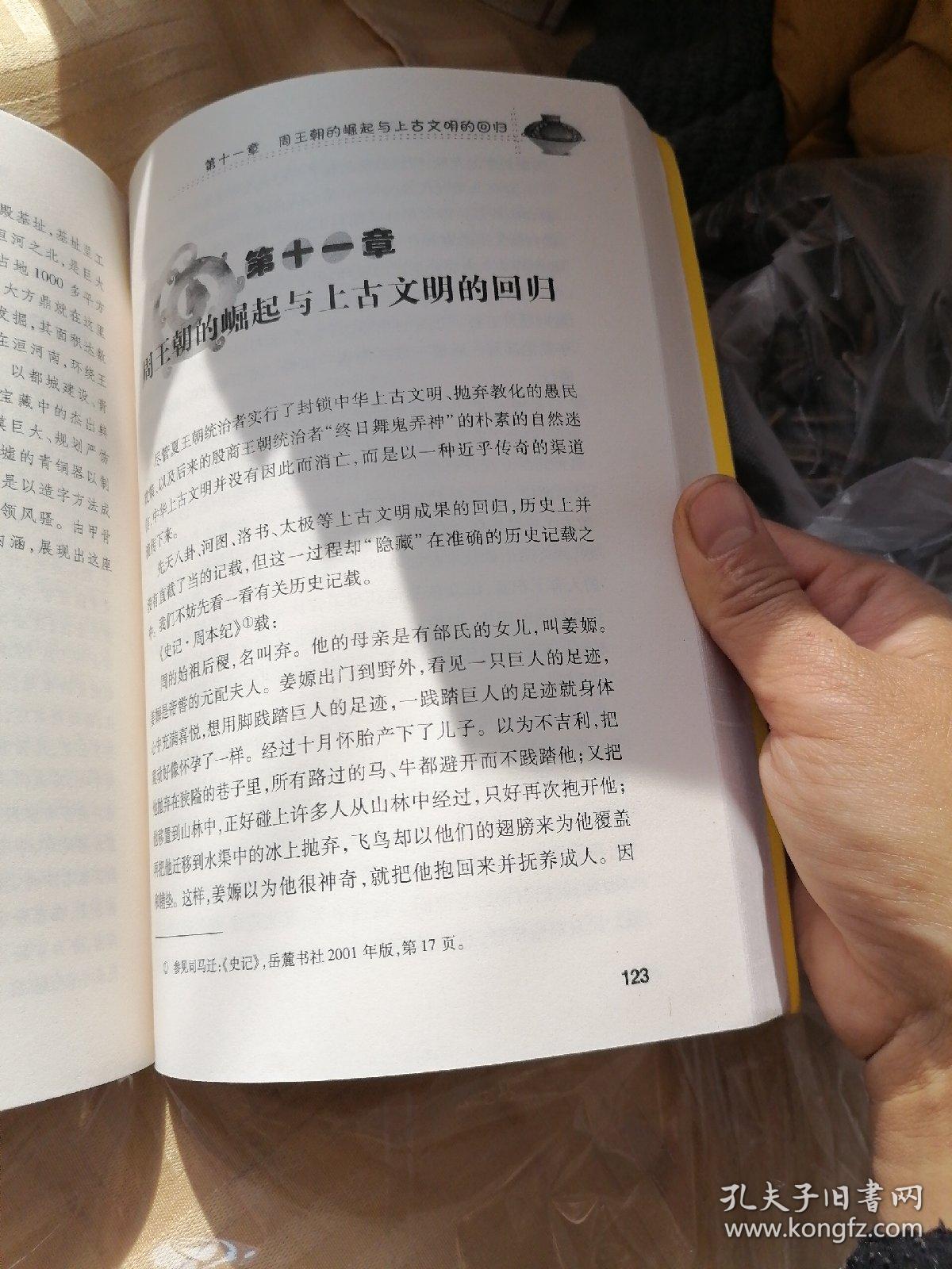 耳姓中国有多少人口_中国有多少单身人口