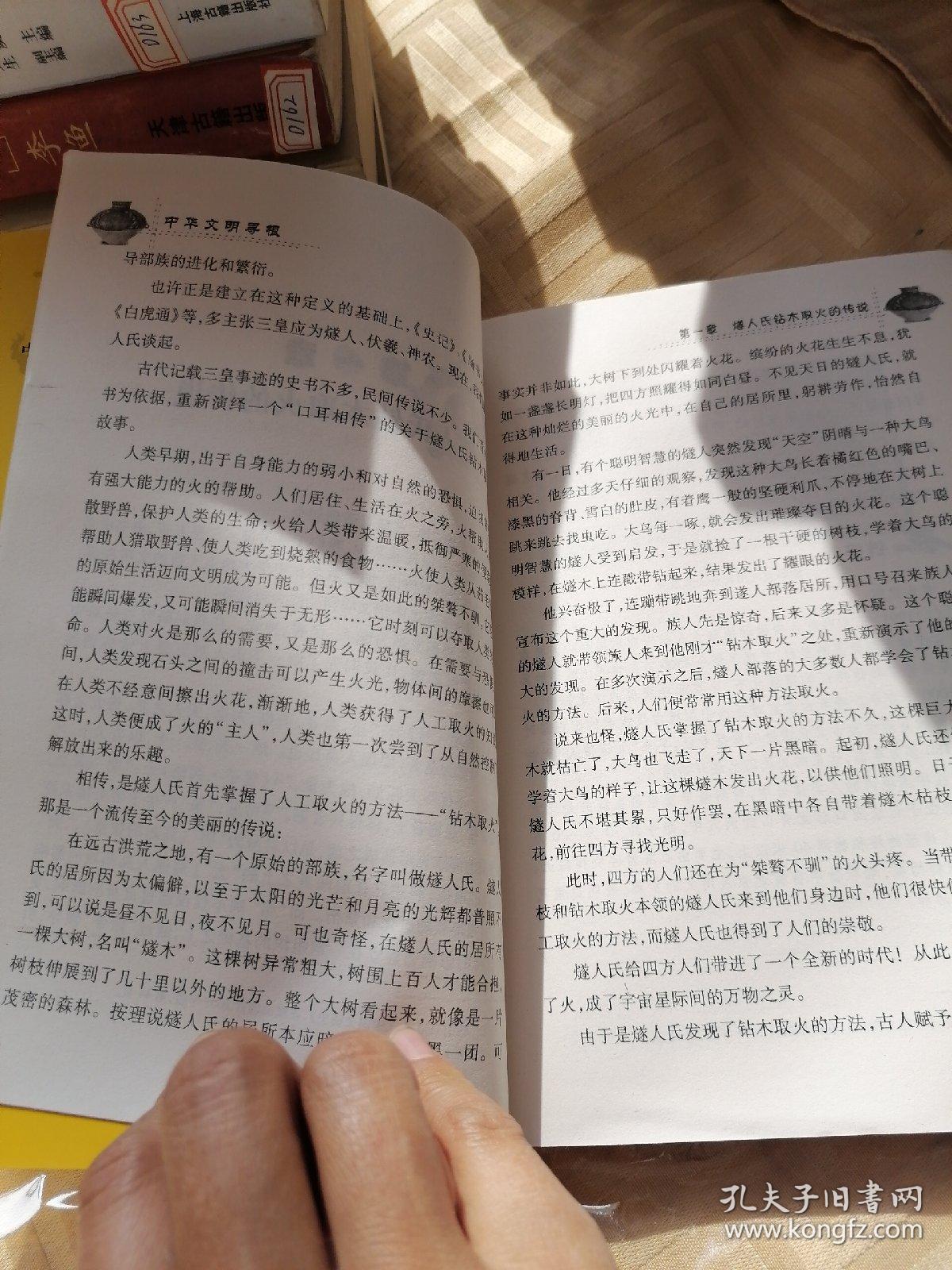 耳姓中国有多少人口_中国有多少单身人口