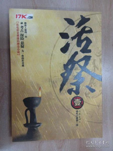 活祭简谱_儿歌简谱(2)