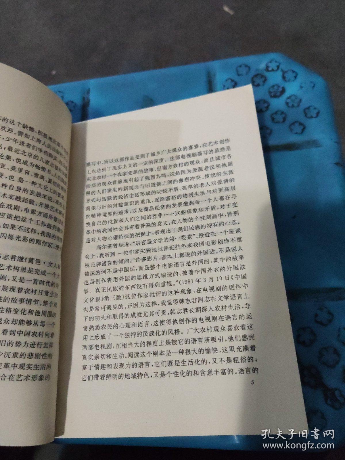 辘轳女人和井简谱_命运不是辘轳 辘轳 女人和井 主题歌 二胡 命运不是辘轳 辘轳 女人和井 主题歌 二胡简谱 命运不是辘轳 辘轳 女人和井 主题歌 二胡吉他