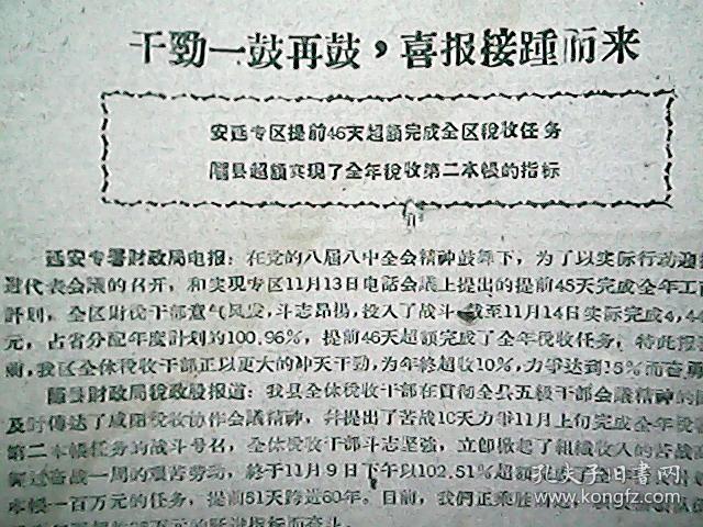 南下简谱_南下钢琴谱简谱(3)