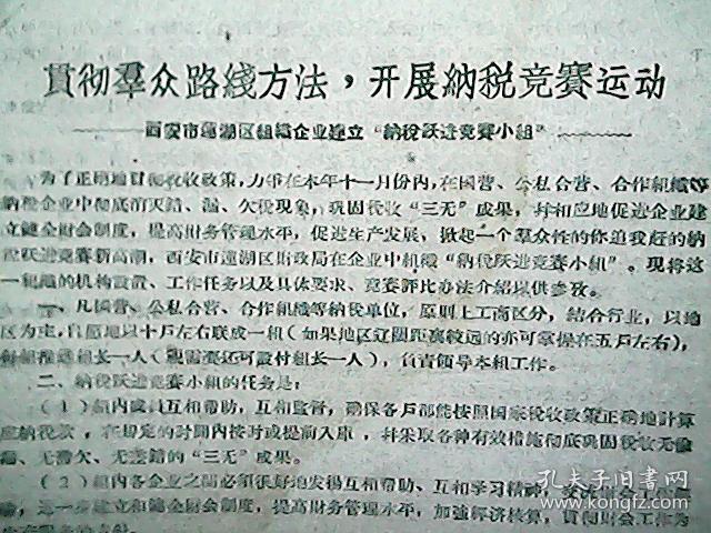 南下简谱_南下钢琴谱简谱(3)