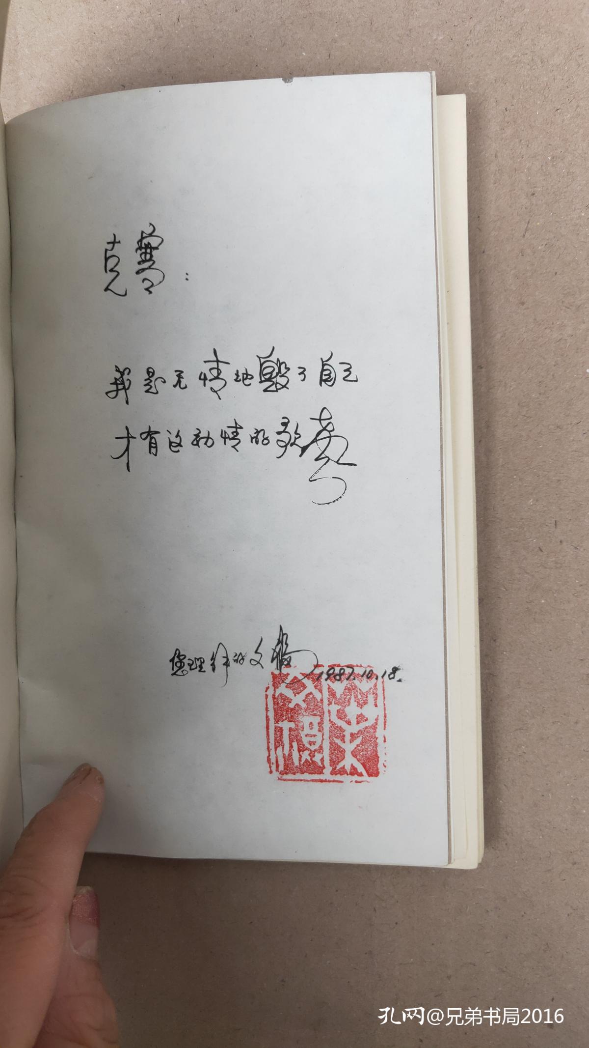 天鹅之死简谱_湖上天鹅简谱(2)