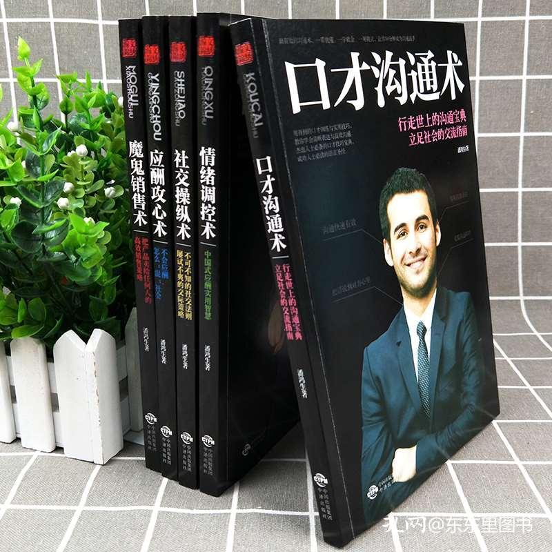 疯狂猜成语言男女衣服_看图猜成语(3)