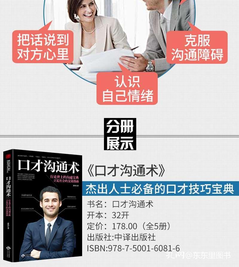 疯狂猜成语言男女衣服_看图猜成语(2)