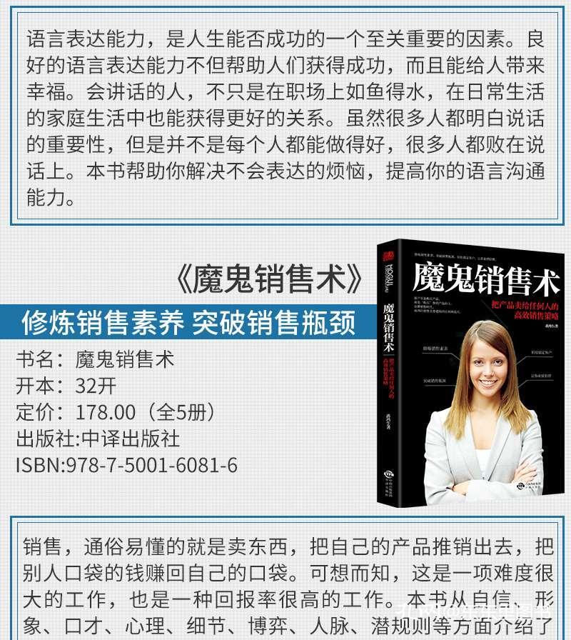 疯狂猜成语言男女衣服_看图猜成语(2)