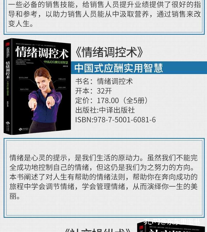 疯狂猜成语言男女衣服_看图猜成语(2)