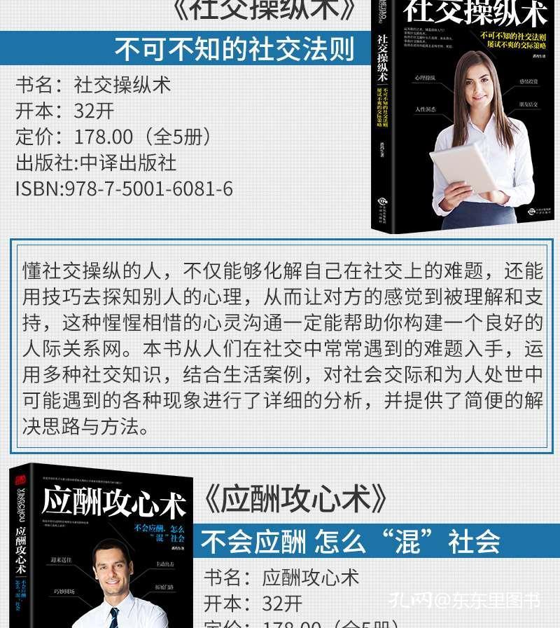 疯狂猜成语言男女衣服_看图猜成语(2)