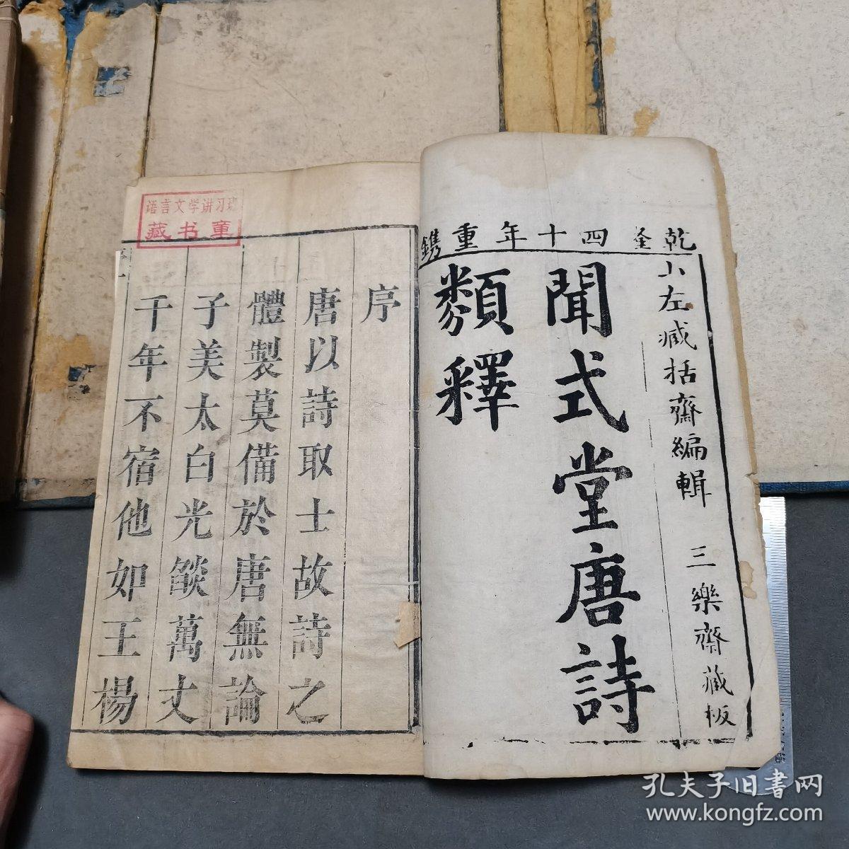 澳门集美集团董事长(2)