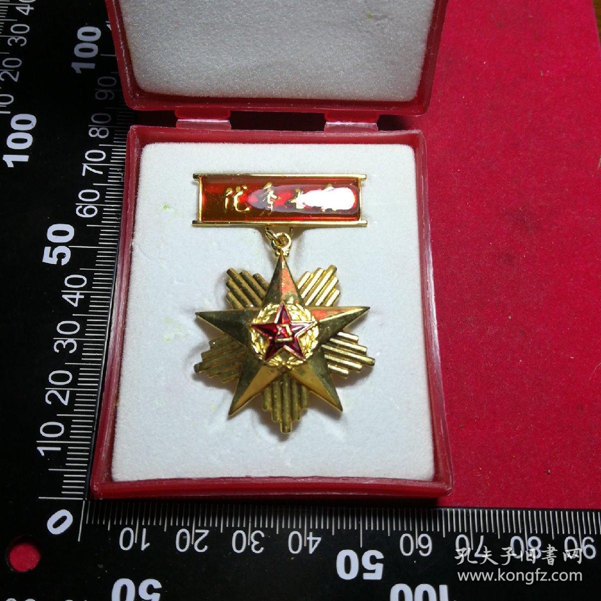 总政颁发优秀士兵证章,铜镀金,带原盒,具体如图,拍前看好,拍后不退.