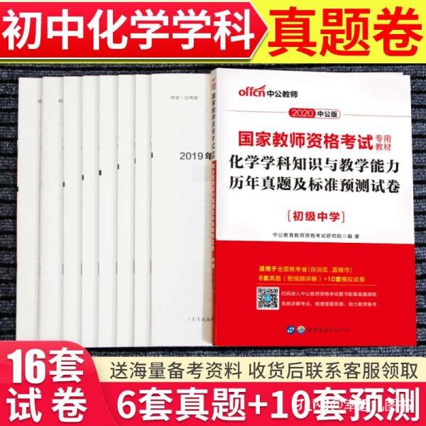高中生物老师招聘_孔网分类(2)