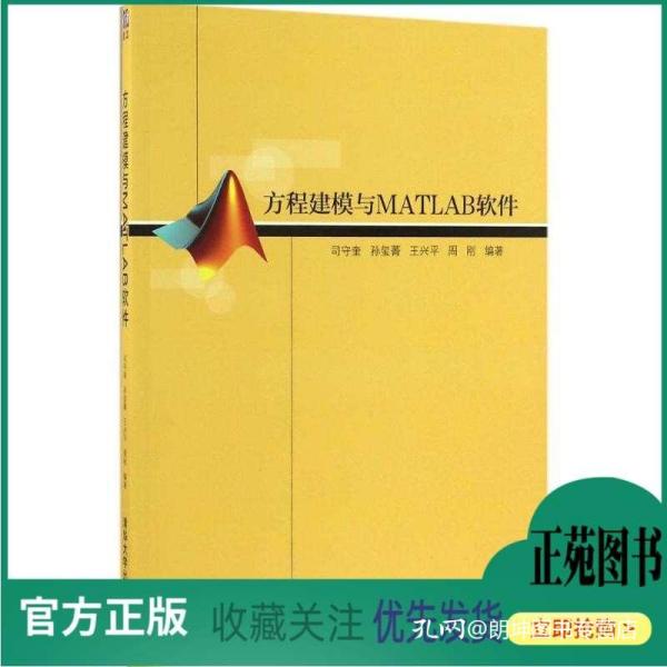 人口 差分方程模型_差分方程(2)